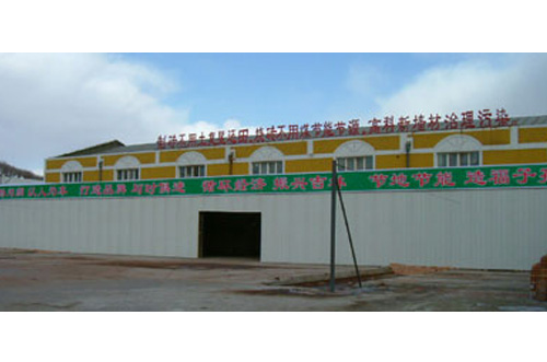 吉林省光大實業(yè)集團公司廠房
